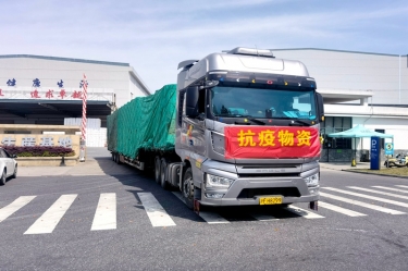 助力守“滬”，同心抗“疫” | 景興紙業(yè)全力保障上?？蛻粲唵涡枨?></a></div>
				<h3><a href=