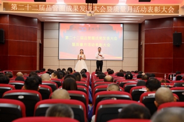 圓滿收官！景興紙業(yè)質量月活動精彩回顧