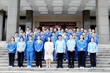 風(fēng)華正茂，未來(lái)可期——景興紙業(yè)開(kāi)展2023年度五四青年節(jié)主題活動(dòng)
