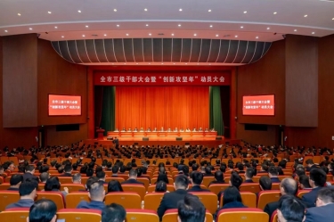 平湖市新春第一會(huì)，景興紙業(yè)喜摘多項(xiàng)榮譽(yù)！