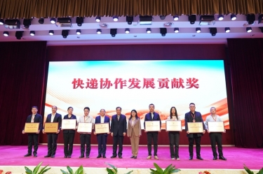 點(diǎn)贊！景興紙業(yè)全資子公司平湖景包榮獲中國(guó)快遞協(xié)會(huì)“快遞協(xié)作發(fā)展貢獻(xiàn)獎(jiǎng)”